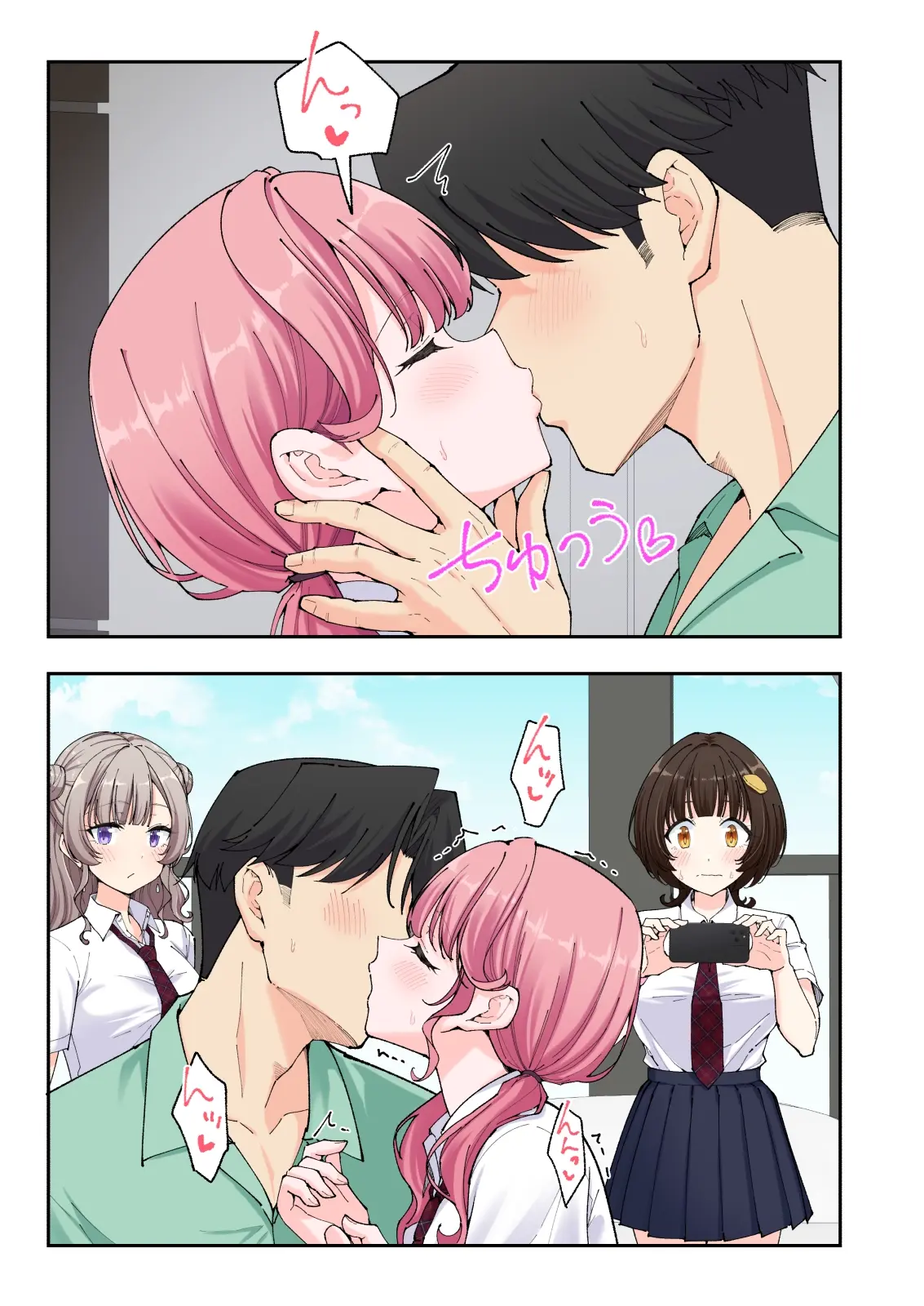 스파 카이리쿠아 1~3.5